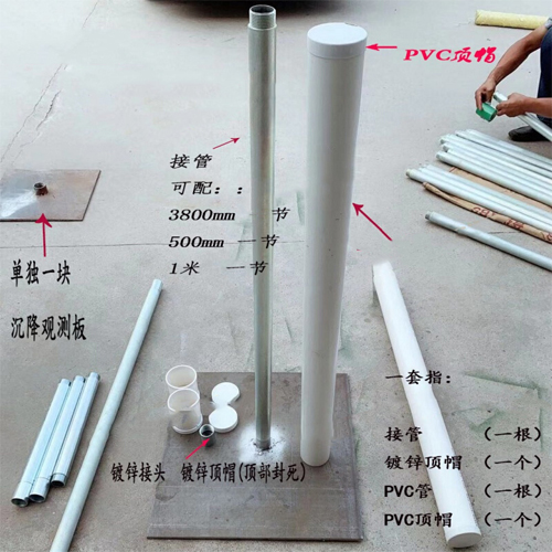 黔南沉降板施工案例